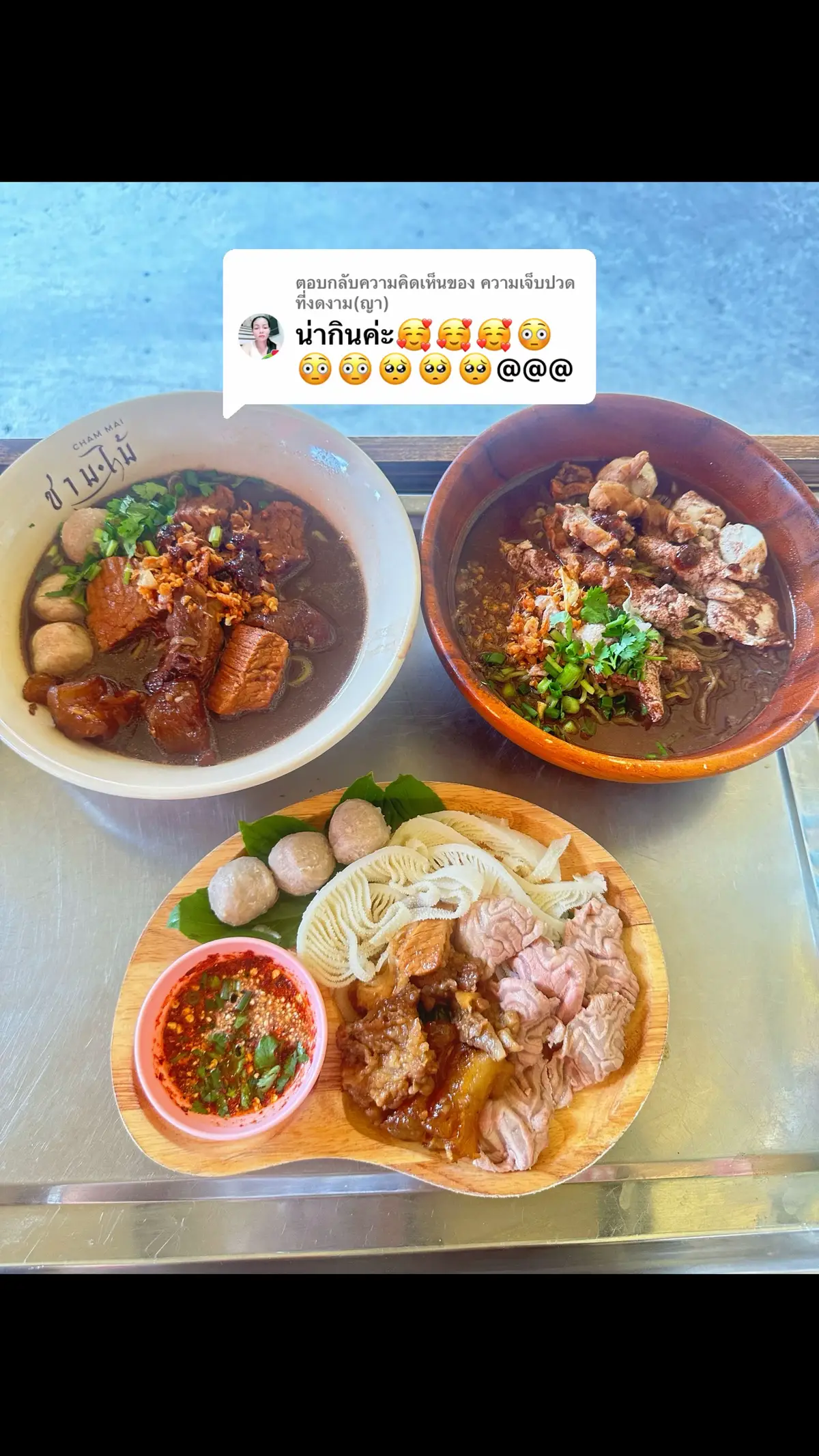 ตอบกลับ @ความเจ็บปวด ที่งดงาม(ญา) #ก๋วยเตี๋ยวเรือชามไม้สาขามาบยางพร22 #ร้านอาหารครัวอิสานบ้านอิปุ้ย #มาบยางพร22 #หอพักเปี่ยมสุข4 #เนื้อตุ๋น 