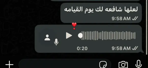 #اكسبلور #fyp #foryou #viral #foryoupage 