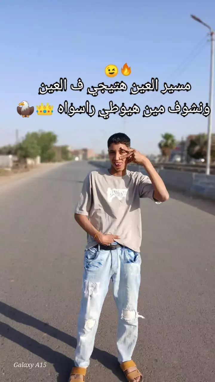 ##الرتش_فى_زمه_الله💔 #عبدالله #علام #الرتش_فى_زمه_الله💔 #الرتش_فى_زمه_الله💔 