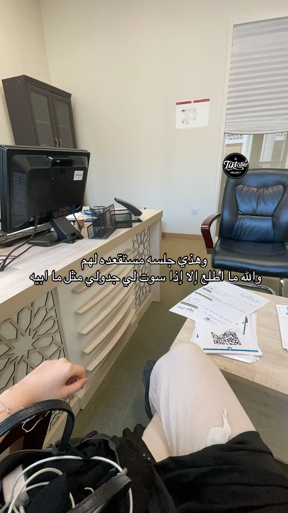 ادعولي انتصر 