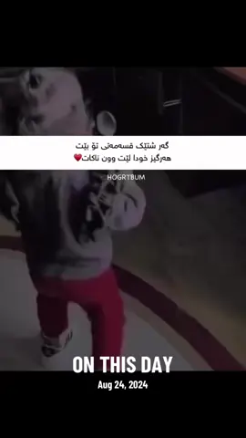 #onthisday 