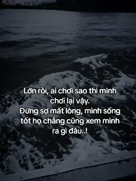现在我长大了，别人怎么玩，我就怎么玩。 别怕得罪人，我活得好，别人就不会看不起我……！