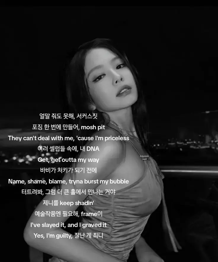 #JENNIE - Like Jennie  #jenniekim #jennie #viral #blackpink 