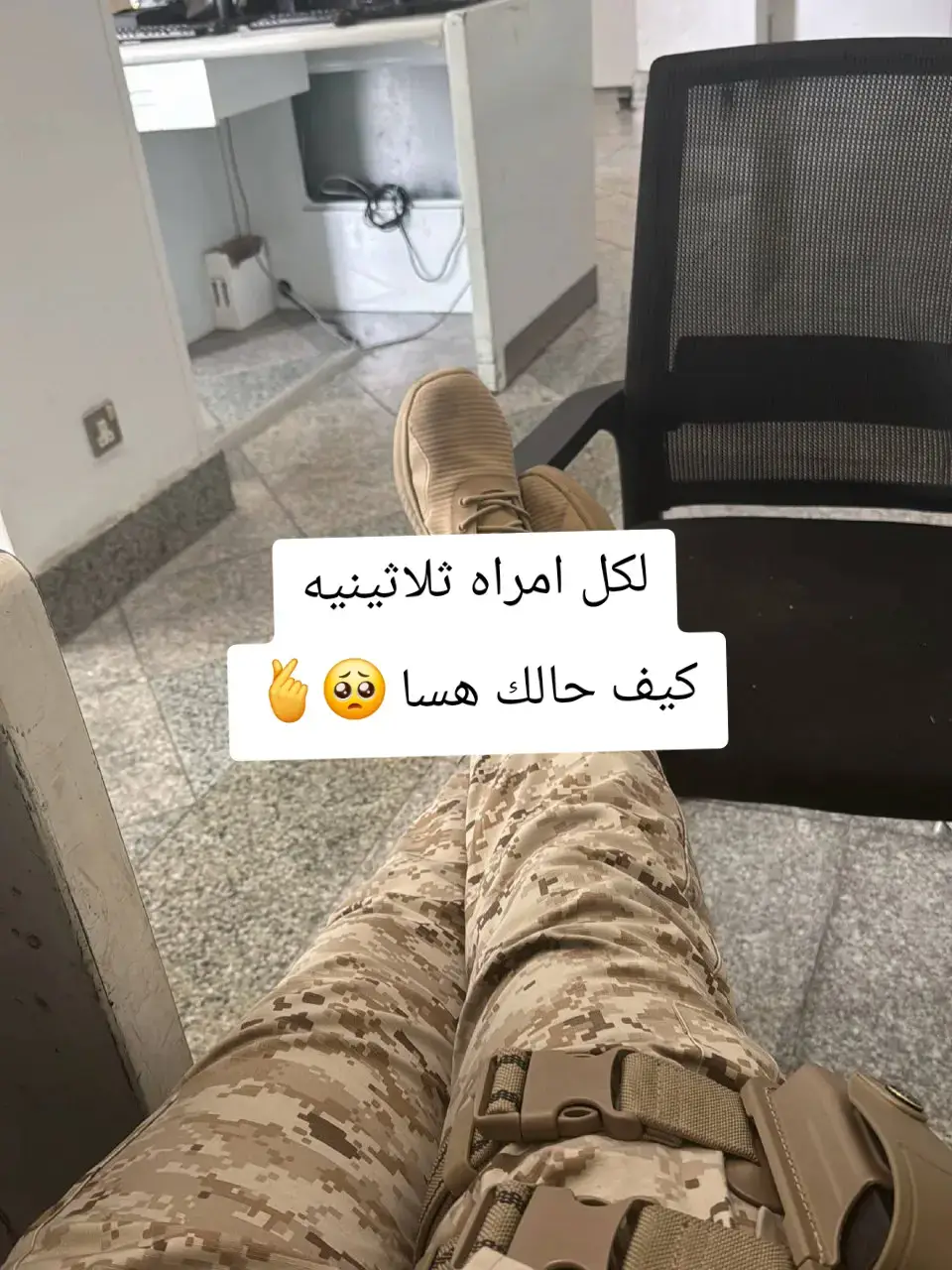 #new_totiktok #الاردن #اربد #اربداوي😌🇯🇴 #عسكري 