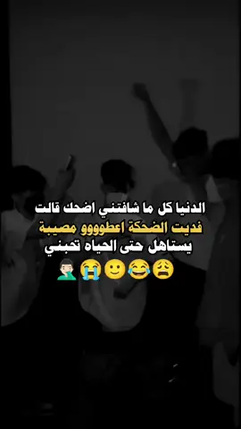 #تصميم_فيديوهات🎶🎤 #شعب_الصيني_ماله_حل😂😂 