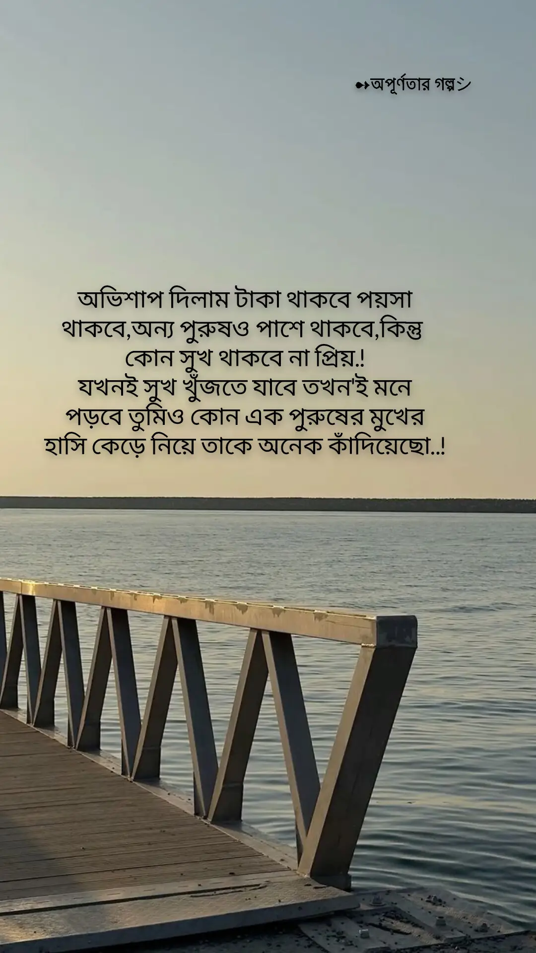 #fyp #foryoupage #foryou 