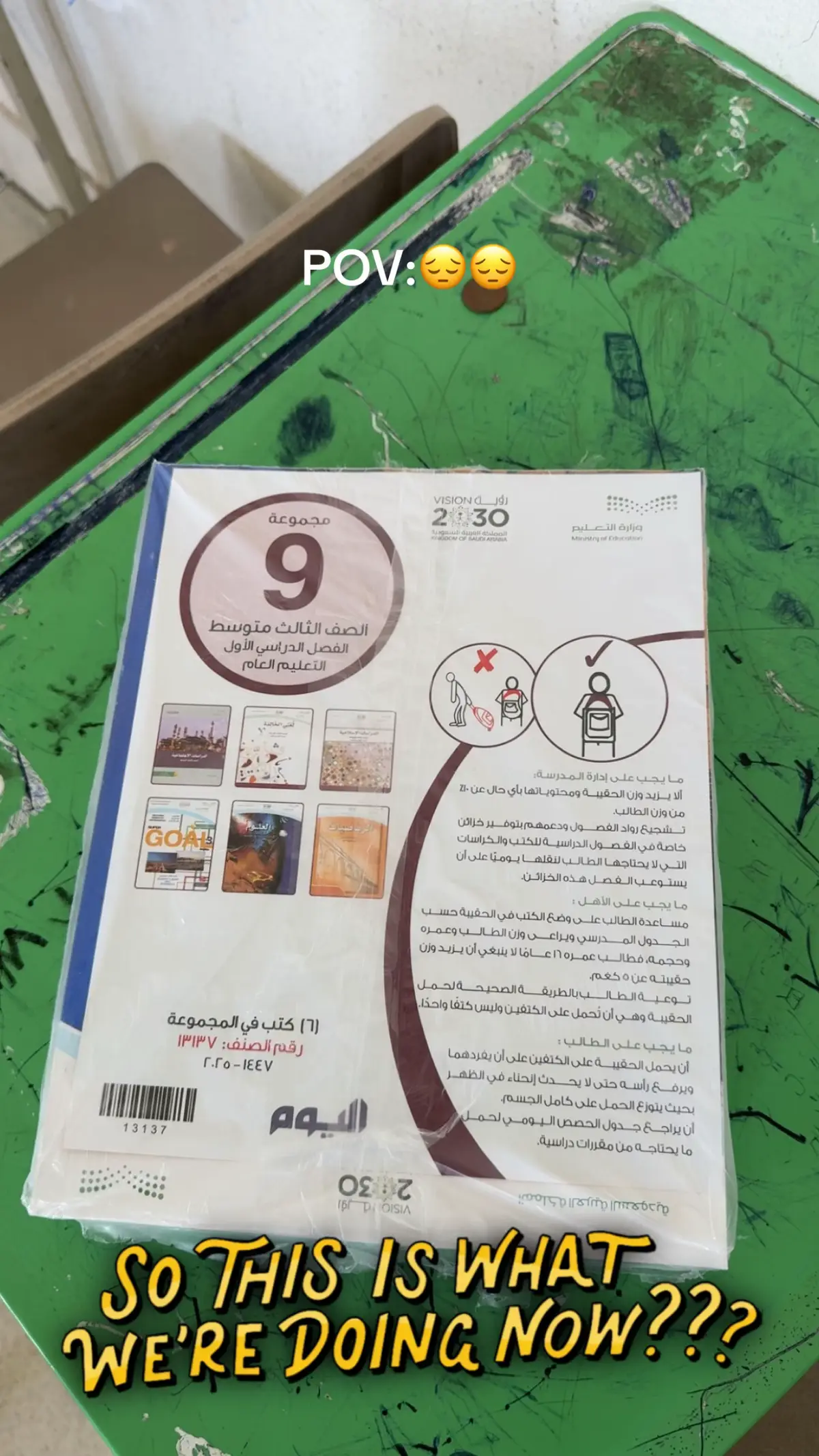 بسيطه تهون 😕#1 #4u #مشاهدات #fyp #هواجيس  