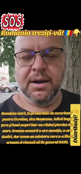 #romaniavanduta🇷🇴☝️ #Distribuiți🇷🇴 #foryourpage #tik_tok #Viral 