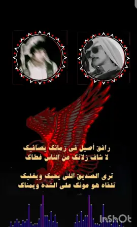 انااشهد اناكم كفوووو ✋✋🥰