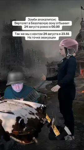 Отмечай того самого напарники #зомби #жиза #ходячиемертвецы #twd 