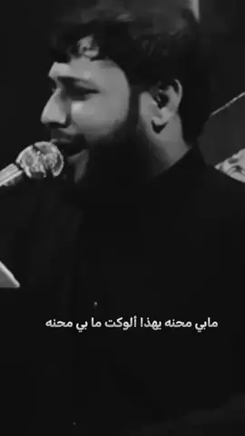 #هذا_ألوكت_مابي_محنه #fyp ♡