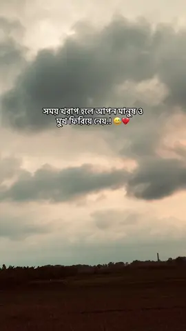 #foryoupage #bangladesh #trendingvideoviral @tiktok creators 
