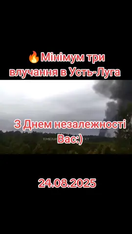 🔥Мінімум три влучання в Усть-Луга  Унаслідок атаки було завдано серйозних пошкоджень одному з ключових інфраструктурних об’єктів російської енергетики - газопереробному комплексу “Газпром Усть-Луга”, який є складовою частиною масштабного Балтійського газохімічного кластера.