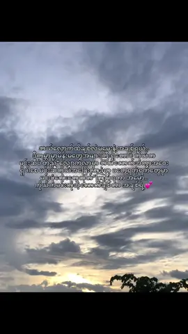 @Dee”🦦 #foryou #thankb4youdo #fyp #viral #xybca 