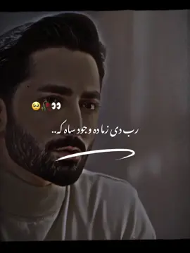 Rab de zama da ojad saka #foryoupage #capcut #malak140 #videoviral @TiktokPakistanOfficial 