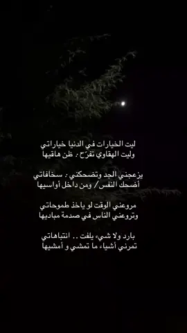 #قصيد #قصيدة_شعر_أبيات #foryoupage #اكسبلورexplore #furyou 