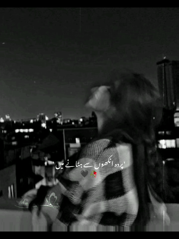 عمر چھوٹی ہے تو کیا ہوا دنیا کا ہر رنگ دیکھا ہے 🙂🥀#foryou #viral #dontunderreviewmyvideo #foryou #viral @Rahmeen ♡ @𝕞𝕠𝕠𝕟𝕝𝕚𝕥𝕣𝕚𝕠𝕥⁷ @Lost_illusion 