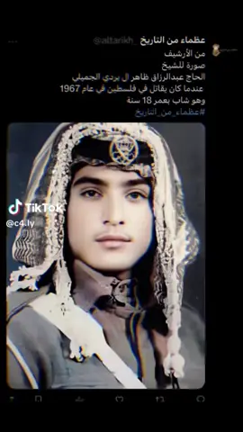 #الجميلي_شخصيا👑 #شعر #الشعب_الصيني_ماله_حل😂😂 #اربيل_العراق_كوردستان #القيسية👑 