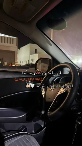#اكسبلور #هشتاقاتي_الترند_المشهور #ex #libya🇱🇾 #ترند 