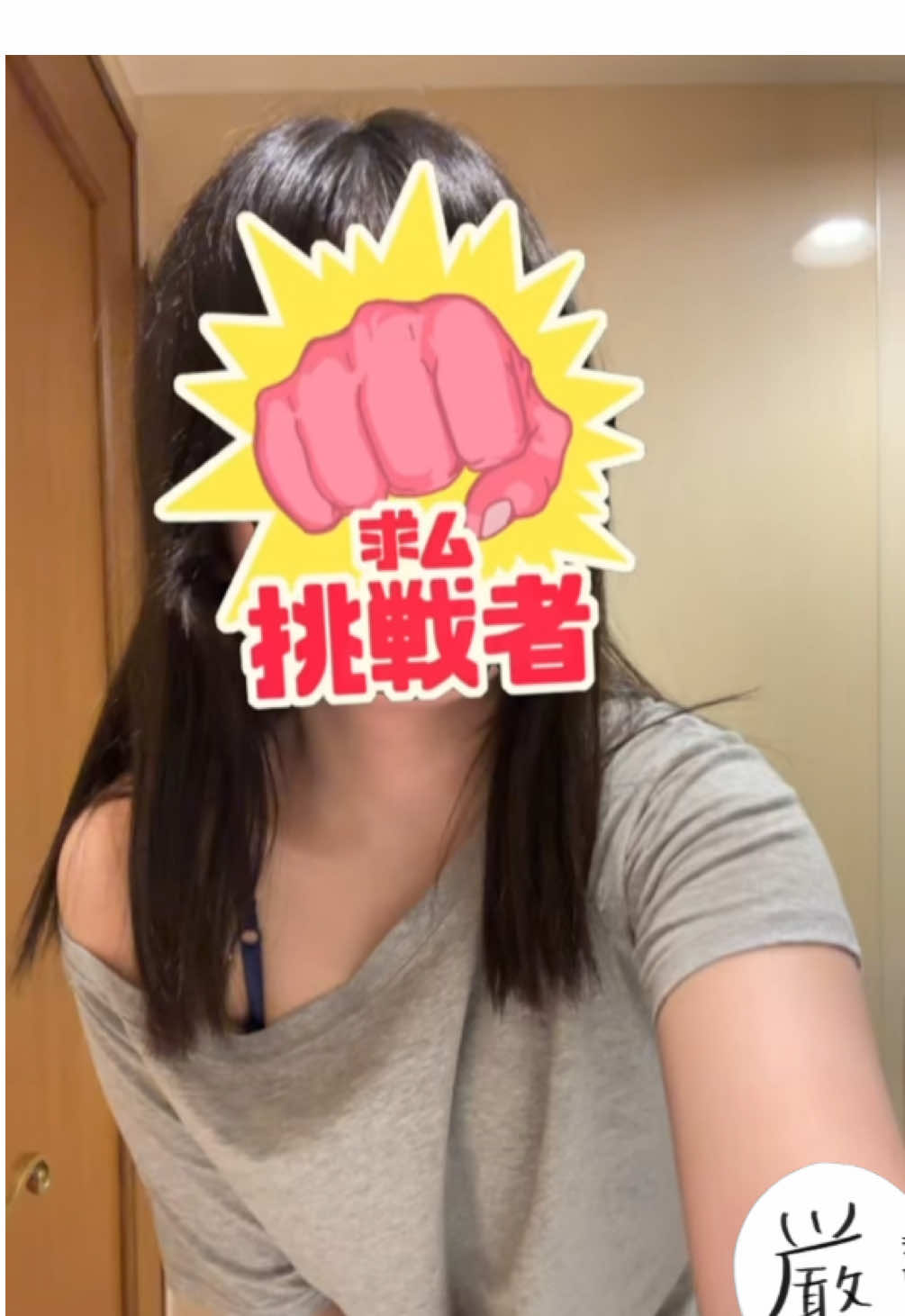 みんな大好き露出の季節がもうすぐ終わる#fyp 