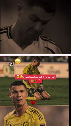#madri #Ronaldo #fou #fouryou #fotballtiktok 