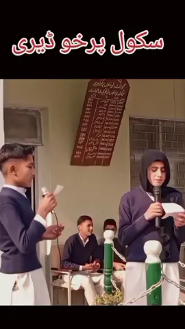 dear tiktok team don't underviw videos #onthisday #foryoupage #foryou #viralvideo #standwithkashmir 