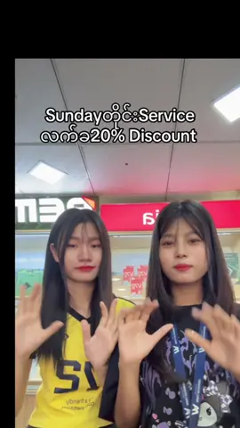 နေ့ရက်တိုင်း ရသမျိုးစုံပေးစွမ်းနေတဲ့Mobile Ayeyarwaddy🥰🥰🥰#မိုဘိုင်းဧရာဝတီမှာ #ေရာက္စမ္းfypေပၚ😒👊myanmartiktok #mobileayeyarwaddypathein #mobileayeyarwaddy #trending 