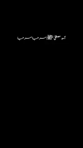 صلی اللہ علیہ وآلہ وسلم ❤️ 