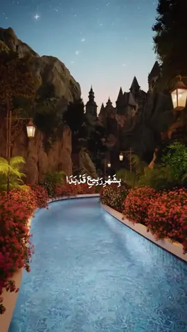 Rabi Ul Awwal🌙 #yaseenwrites #foryou #viral #rabiulawal #nasheed 
