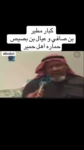 كل من يتعدا على البدور اقول له  دواك عندي  #شرشاب_الشحم #قبيلة_البدور_العضمى #عنزة #الاشاجعه #القريات 