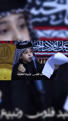 وادم تعبد فلوس#الطور_النجفي_الاصيل #fypシ゚ #capcut #خدام_الحسين #عباس_النعماني 