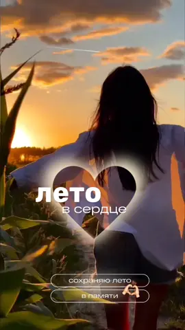 #ВэтотДень #🍁 #осень 