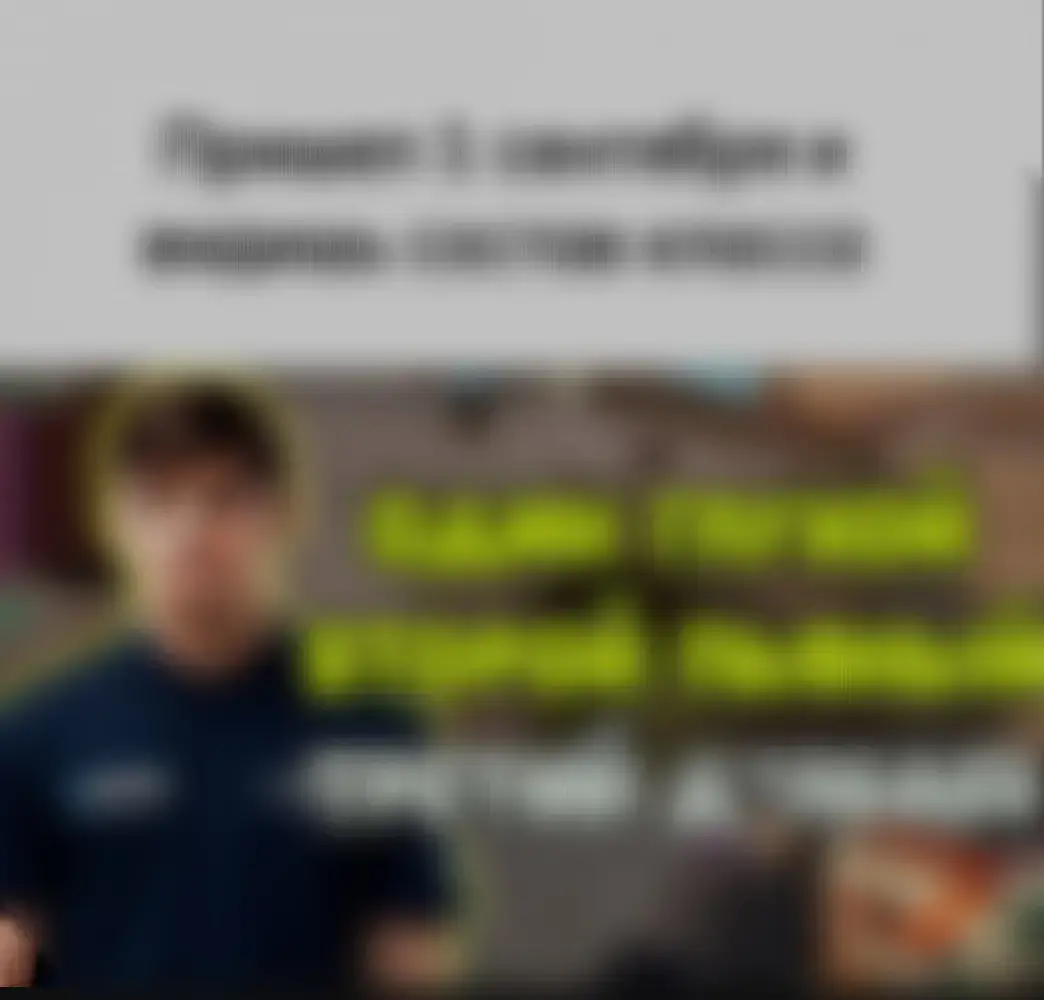 Counter-Strike: Global Offensive (сокр. CS:GO; с англ. — «Контрудар: глобальное наступление») — многопользовательская компьютерная игра, разработанная компаниями Valve и Hidden Path Entertainment. Выпуск игры для PC-совместимых компьютеров на операционных системах Windows и macOS, также игровых приставках PlayStation 3 и Xbox 360 состоялся 21 августа 2012 года. Версия игры для Linux была выпущена в 2014 году[1], а в 2016 году игра, в рамках программы обратной совместимости, стала доступна на Xbox One[3]. В сентябре 2018 года была выпущена бесплатная версия с возможностью игры с реальными игроками и с ботами. Позже, в декабре того же года игра стала полностью бесплатной. #Как и в остальных играх серии, в Counter-Strike: Global Offensive игроки делятся на две команды: террористов и подразделений специального назначения, после чего сражаются друг с другом несколько раундов, по результатам которых определяется команда-победитель. Игроку доступны разные режимы игры, меняющие условия поединка между командами, а также игра с ботами. Counter-Strike 2 — крупное обновление, переносящее игру на движок Source 2, было анонсировано в марте 2023 года и выпущено в сентябре. Незадолго до релиза официальный матчмейкинг Global Offensive был отключён, хотя игроки всё ещё могут подключаться к серверам сообщества со старых версий Global Offensive, если у них нет возможности запустить обновлённую версию Counter-Strike 2. Игра остаётся играбельной на PlayStation 3 и Xbox 360.