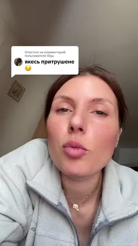 Ответ пользователю @Olga #рек#рекомендации#украина#україна#українськийтікток