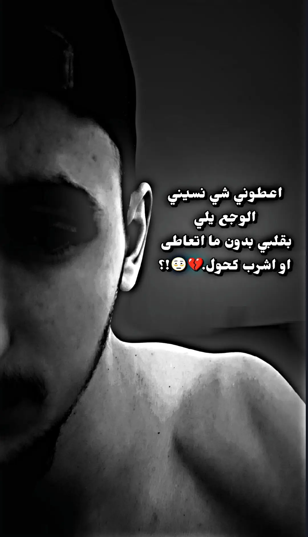 #تصميم_فيديوهات🎶🎤🎬 #اكسبلور #حزن #ترند 