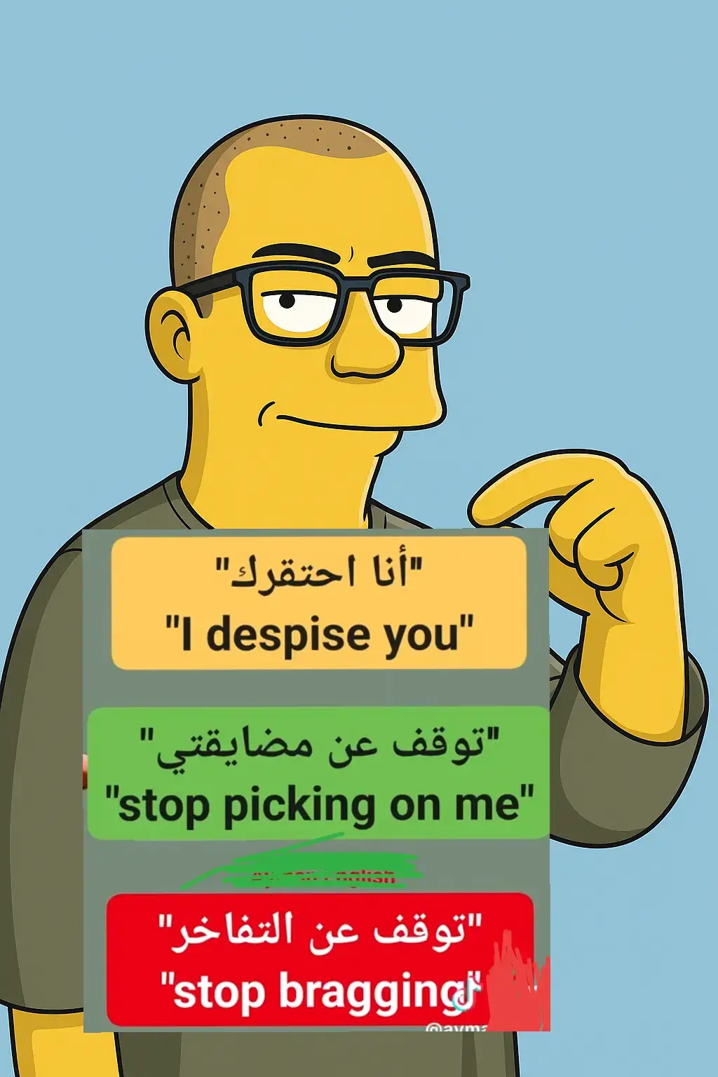 #goviral #english #الانجليزية #Learnenglish #for 