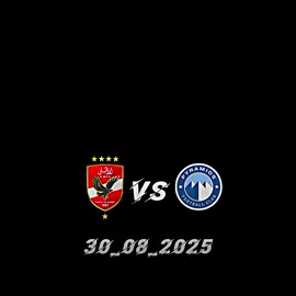 الاهلي x بيراميدز⚜️🔥.. ||   #الاهلي_نادي_القرن #fyp #عبدالله #team_asc♥️🦅 #team_fav🏹🦅 