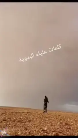 علياء البدوية ياالله تجيب الغضي ياعبيد  #ترند_علياء_البدوية #علياء_البدوية #علياء_البدويه #بدرالغريب✌🏻🎻  #اكسبلورexplore 