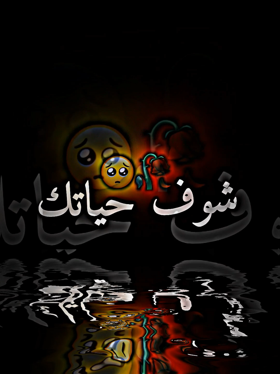 قاتلو صاي شوف حياتك  #اغاني_جزائرية #شاشة_سوداء_لتصميم🖤🔥🍂 #اغاني_بدون_موسيقى #شاشه_سوداء  #creatorsearchinsights 