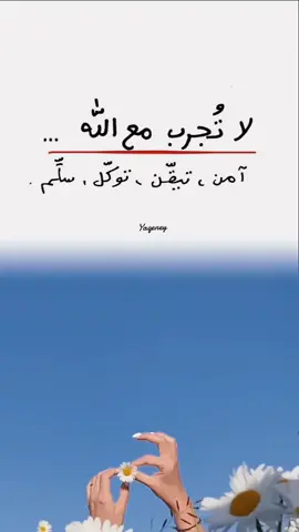 #اقتباسات_عبارات_خواطر🖤🦋❤️ #لايك__explore___متابعة🧸🔥🤍 #capcutvelocityedits #انتشار_سريع #اقتباسات📝 