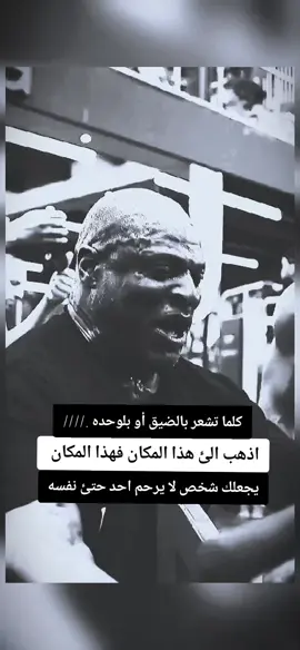 #توماس_شلبي🚬🔥 #الثقه_بالله_نجاح #فلسفة_الشوراع🔥#عالم_الرجال #فلسفة_العظماء🎩🖤 