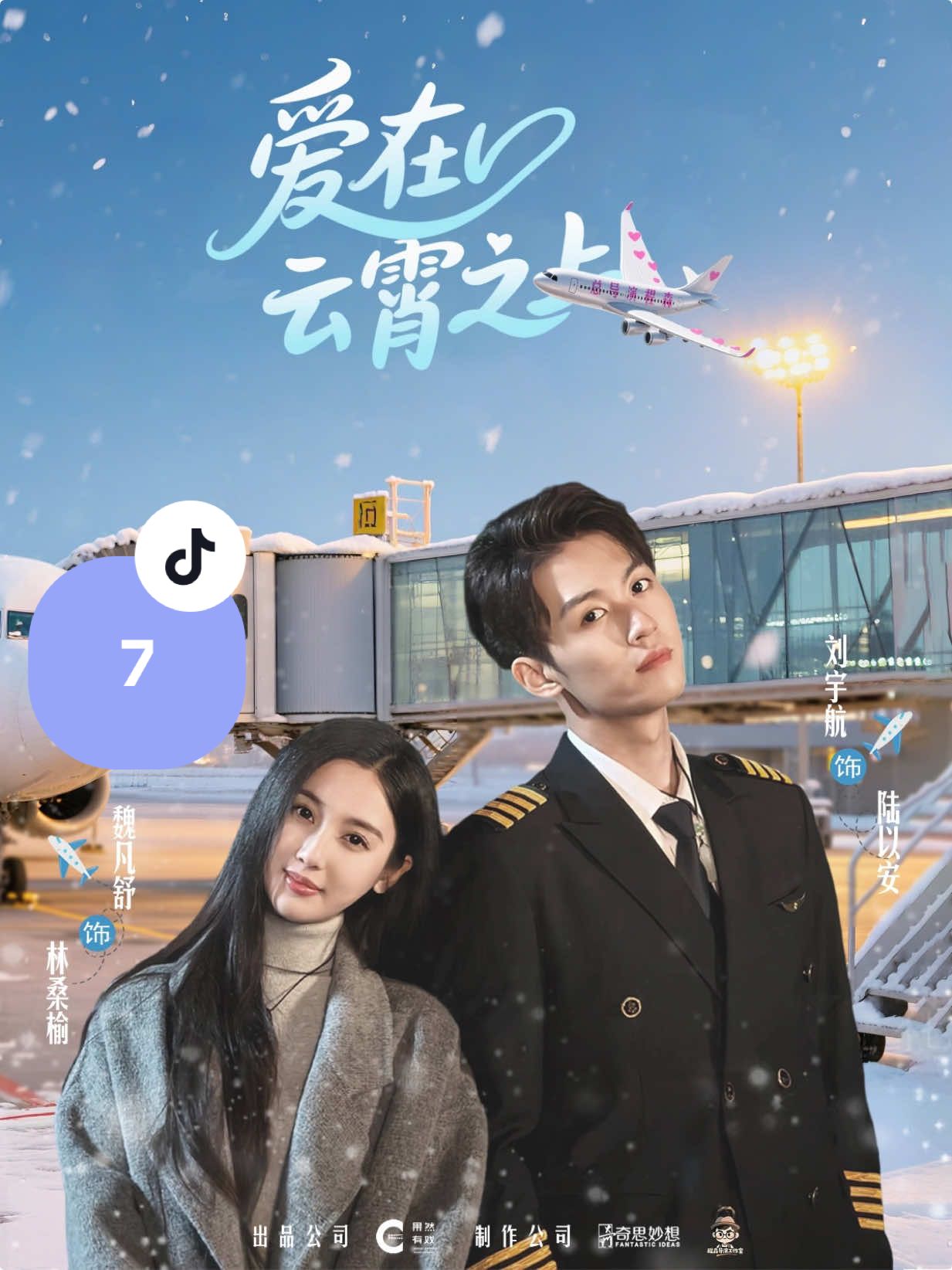 #shorttv #shorttv #短剧 #shorttvdrama #shorttvideo 