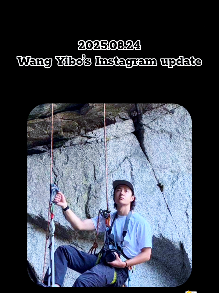 Yibo still wears his little bone necklace 🦴 and now he has his new camera too.#王一博 #wangyibo #bjyxszd #china 