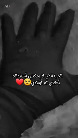 #CapCut #مشاهير_تيك_توك_مشاهير_العرب🌺💜 