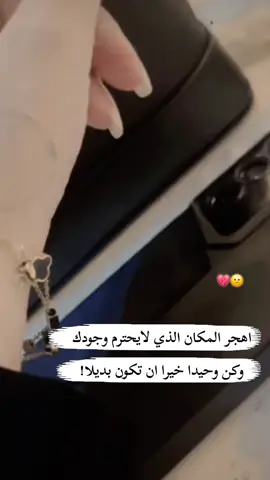 #لايك_متابعه_اكسبلور #لايك__explore___ #مجرد_شعر💔😕 