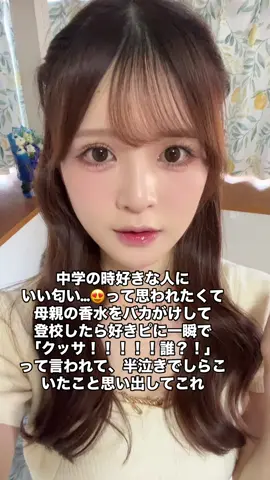 全てが裏目に出るやん#その後必死で制服洗った 
