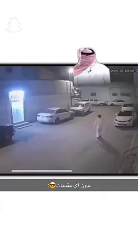#بحث #السعودية🇸🇦 #ftypシviral #شعب_الصيني_ماله_حل 