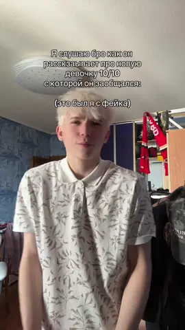 тг био 