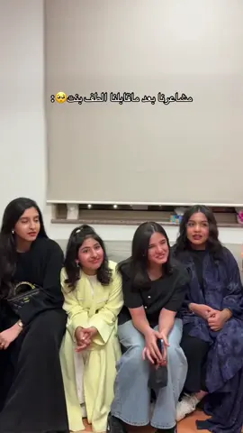 الين.🥹