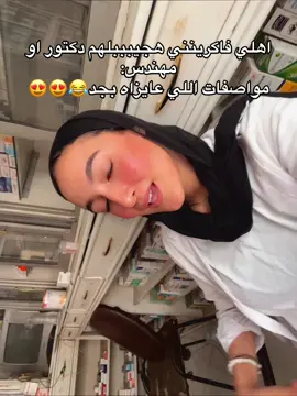 بسبوسه🪬🐆